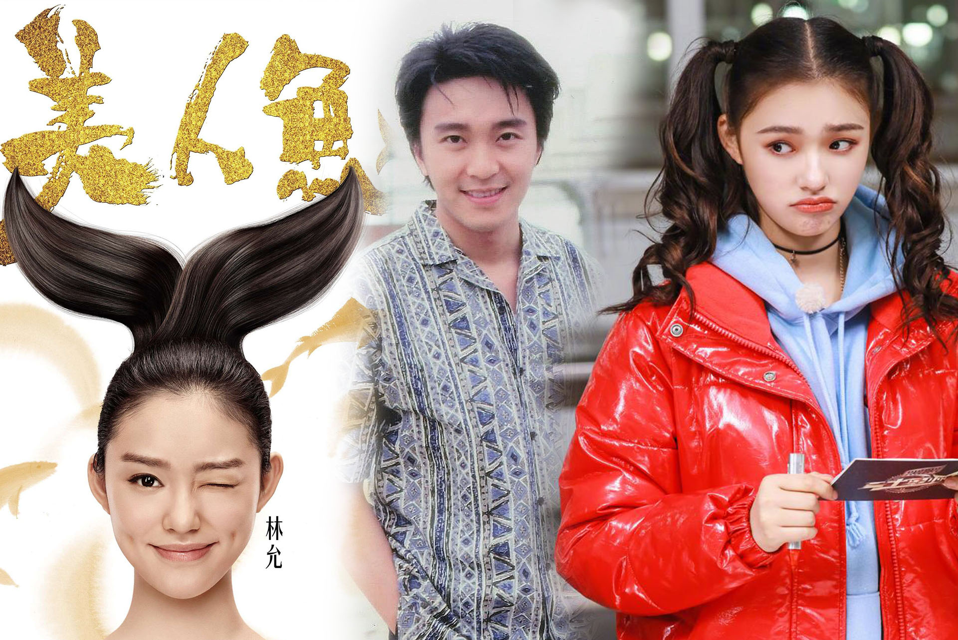 林允和周星驰解约了吗,周星驰被曝欲重金与林允续约