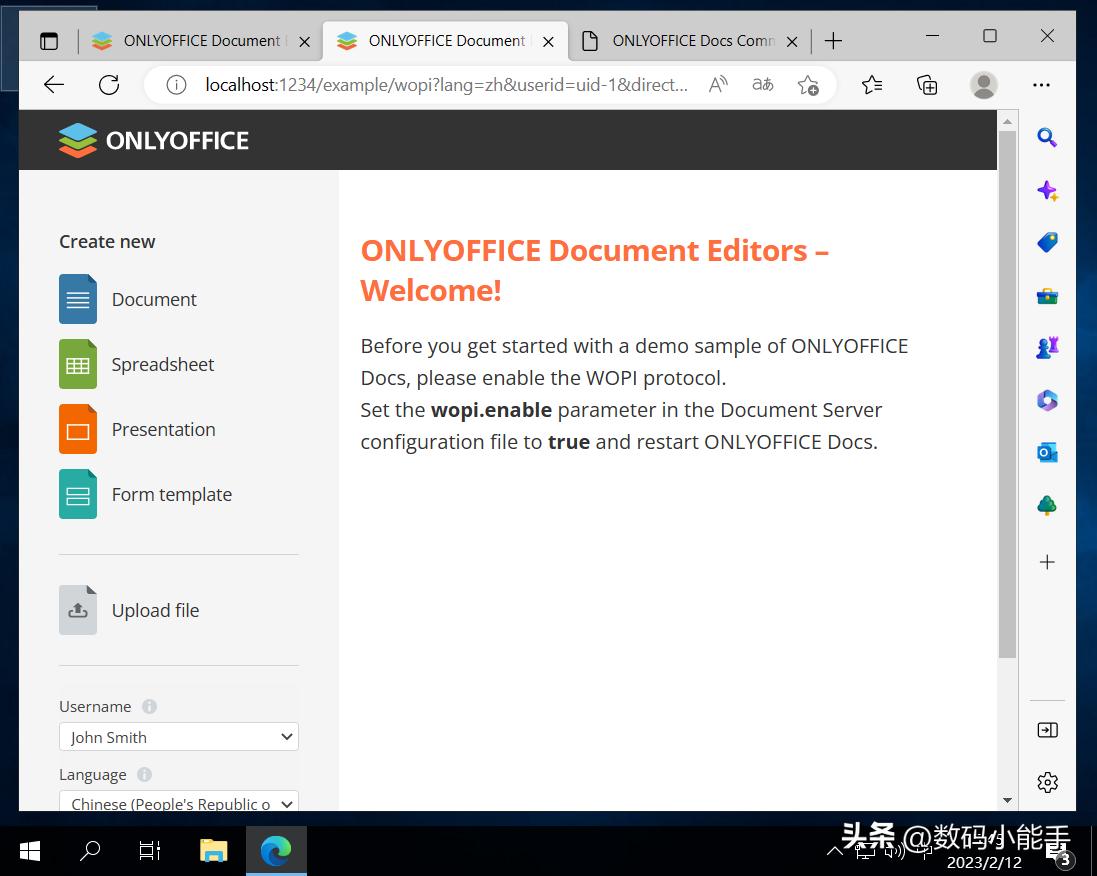 onlyoffice服务器搭建,onlyoffice搭建