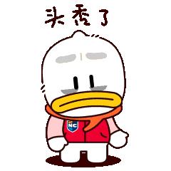 留学圈黑话：“YellowFever”是啥意思？