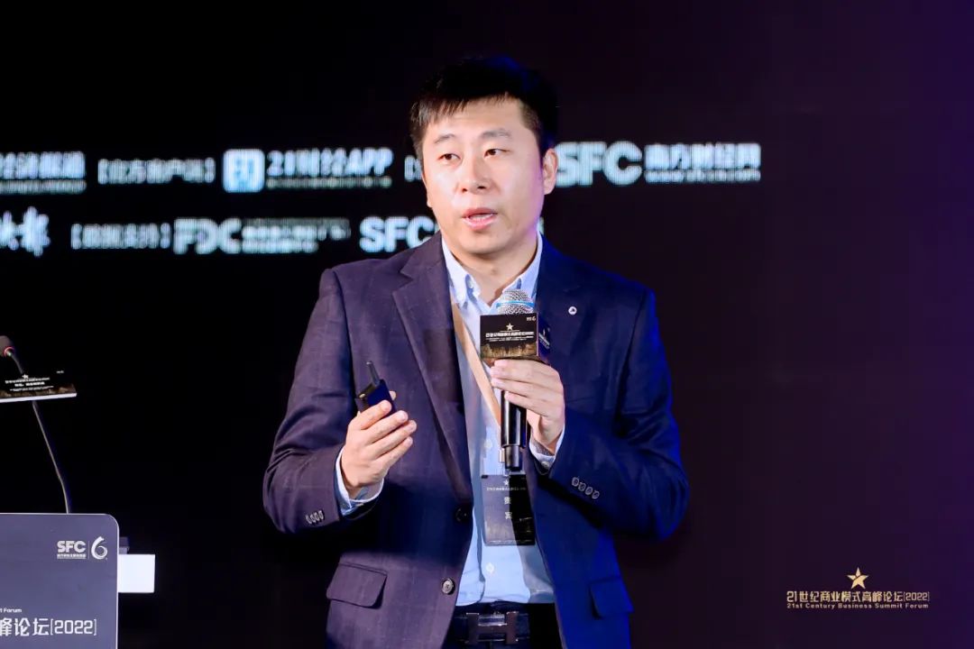 预见新机遇，21世纪商业模式高峰论坛成功举行