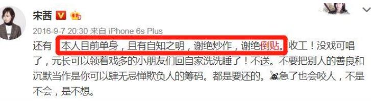 杨洋乔欣和王楚然,乔欣王楚然李沁