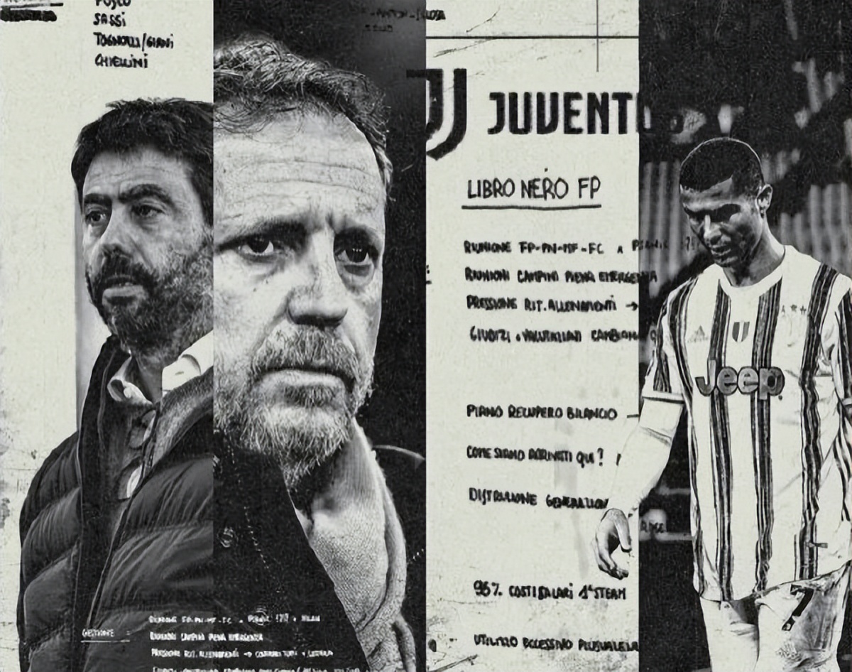 尤文假球事件,尤文谈c罗罚款