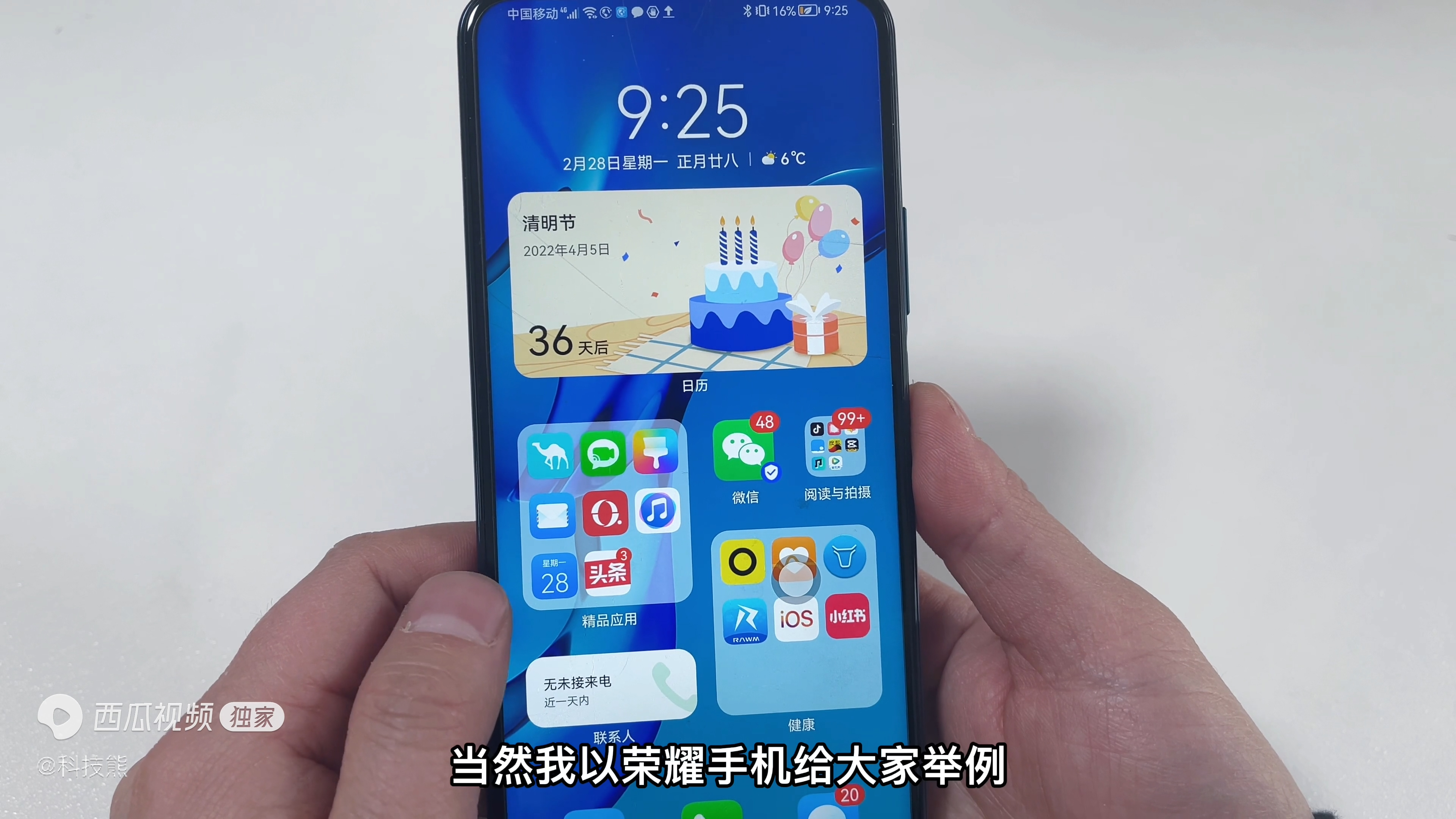 怎样关闭手机自动弹出的垃圾广告,荣耀手机广告弹出非常多怎么关闭