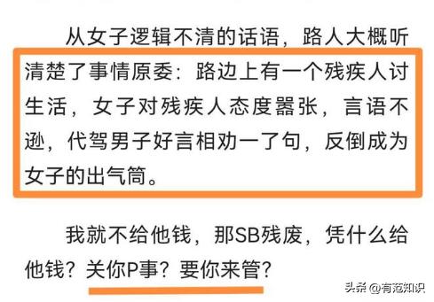 上海女子被老公暴打后续后下跪,老公是上海公安局的后续