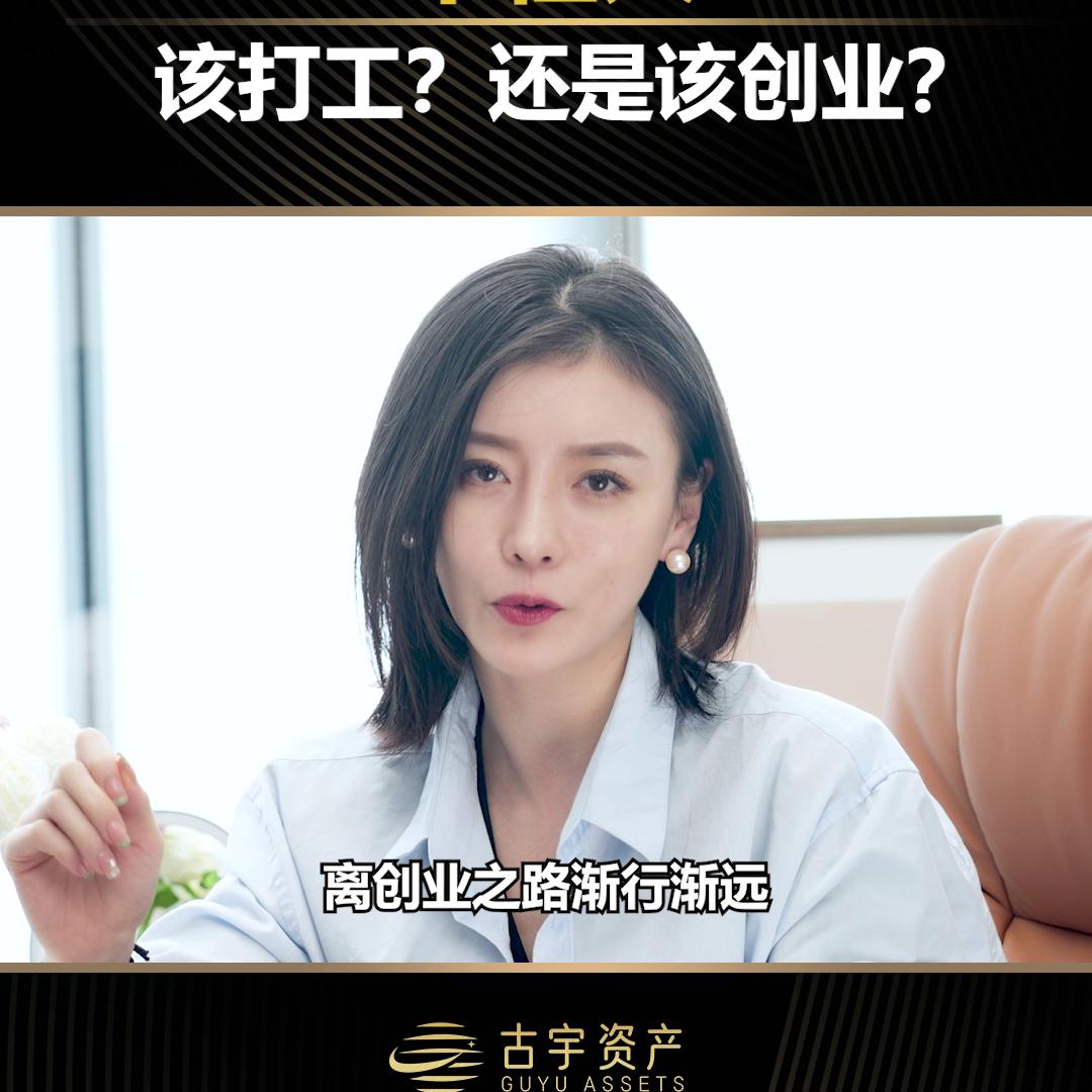 年轻人是先挣钱还是创业,年轻人是先成家还是先立业