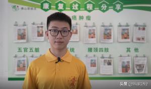 愿天下无痛——专访佛山“原始点按推”中心创始人田爱民和义工们