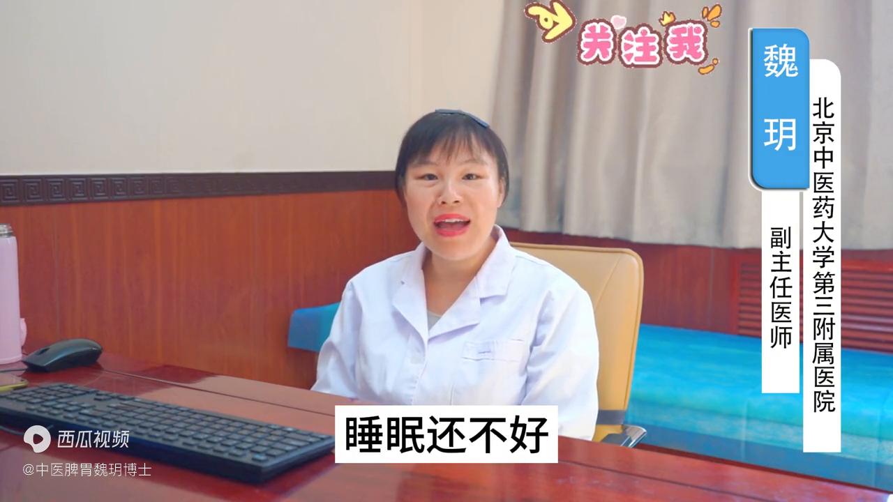 慢性非萎缩性胃炎伴胆汁反流中医,60岁以上老人患萎缩性胃炎占多少