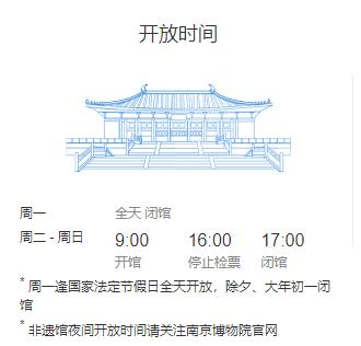 南京带孩子旅游攻略最新,南京亲子游玩攻略一日游价格