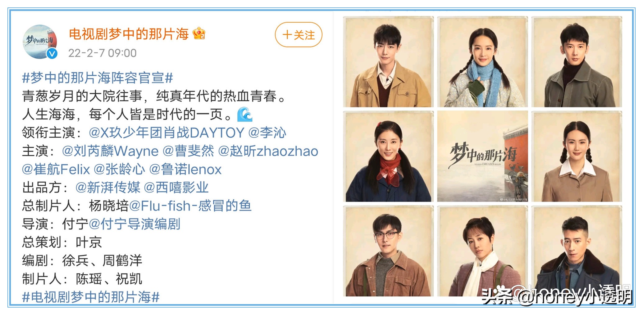 肖战李宁羽绒服视频,肖战穿白色中山服