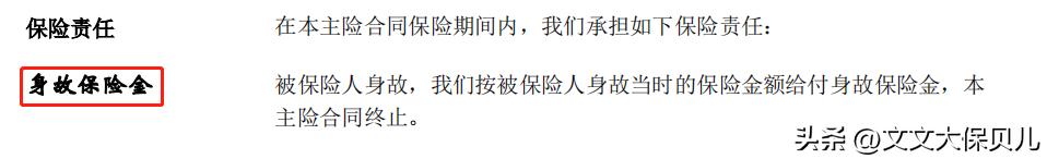 公务员购买保险不需要申报的险种,公务员资产申报哪种保险不用报