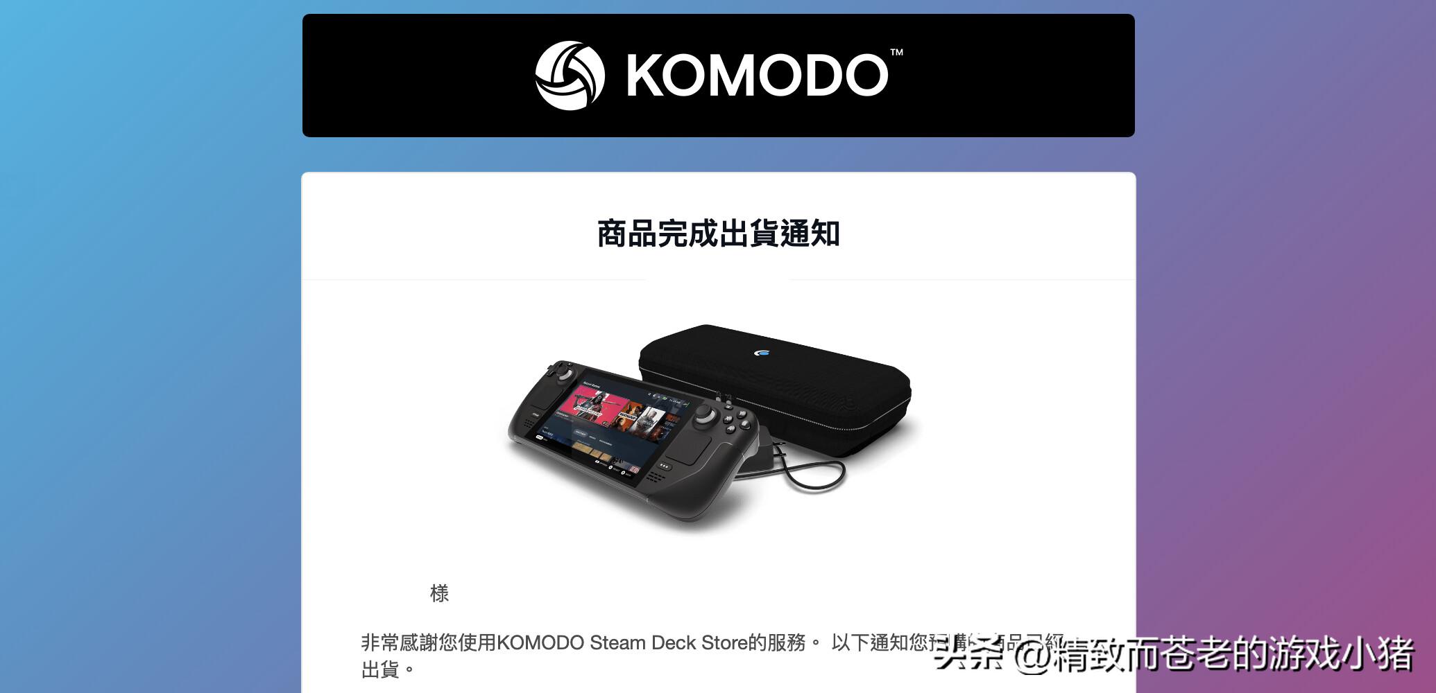 steamdeck爆料,steamdeck什么时候上新