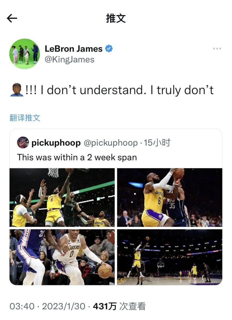 裁判报告解释詹姆斯暂停,裁判对詹姆斯道歉其他球员的反应