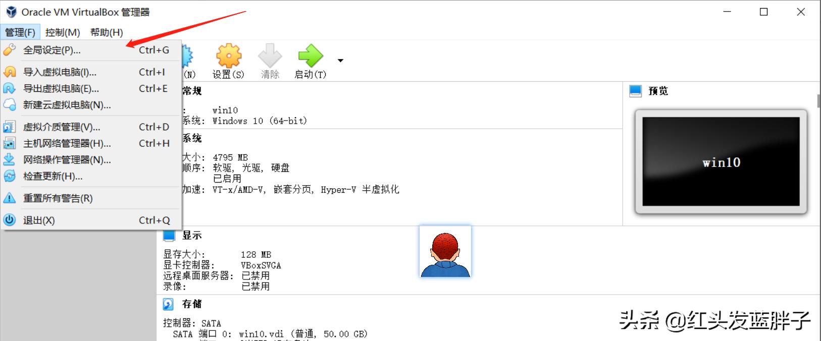 virtualbox无法安装win10,virtualbox无法安装在d盘