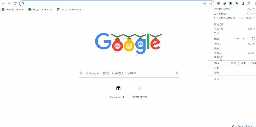 浏览器扩展插件使用方法,超实用的浏览器插件扩展分享