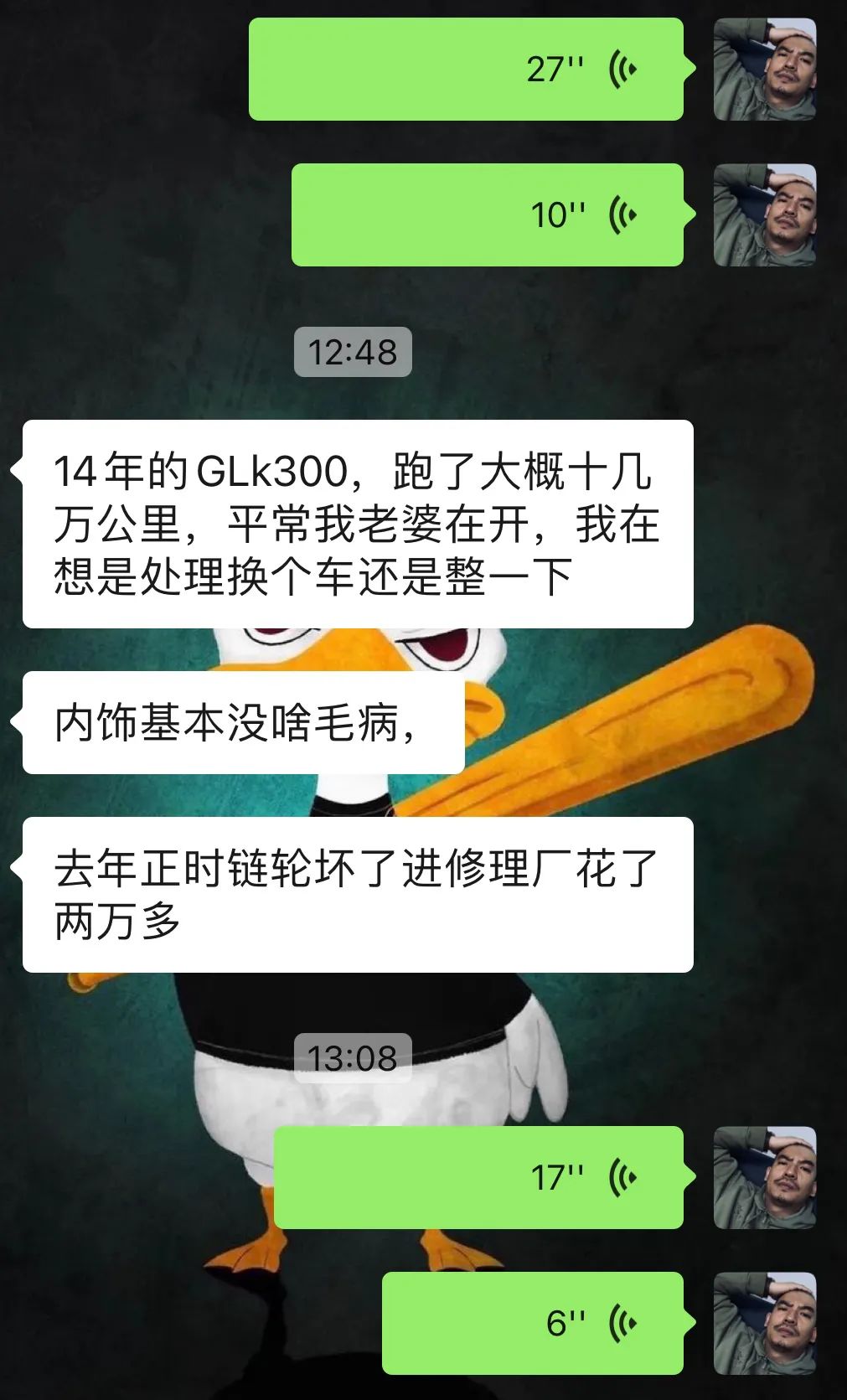 13代半皇冠底盘松散回炉重造,十三代皇冠彻底整备