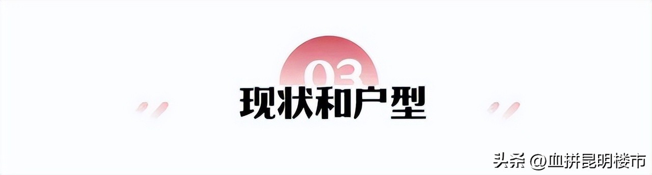 同样是背靠大型城市商圈,这个小区却算不上贵?