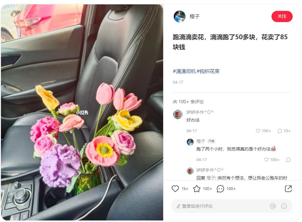 滴滴司机外卖员饱和,滴滴司机和外卖骑手人数