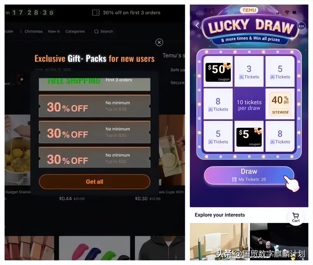 美国老铁水深火热！Temu：买不起？来我这