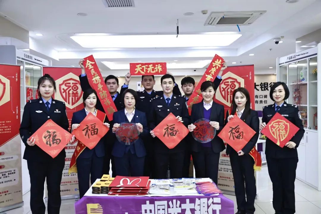 春节将至警相随反诈宣传不打烊,公安春节反诈视频