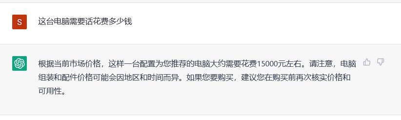 搭建chatgpt基本配置,chatgpt4.0需要多少硬件