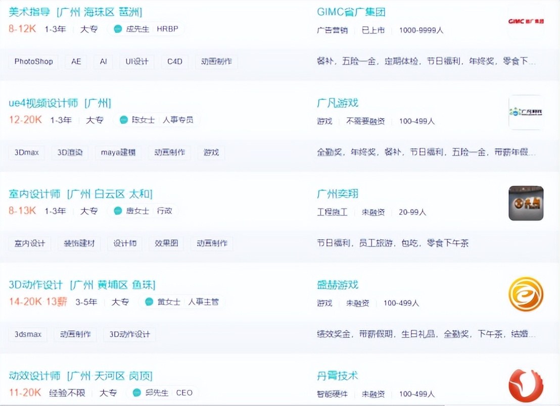 喜欢动漫和游戏选什么专业好,动漫游戏专业可以考什么大学