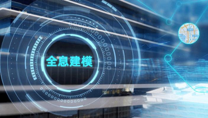 bim建模评测,bim翻模构建3d模型