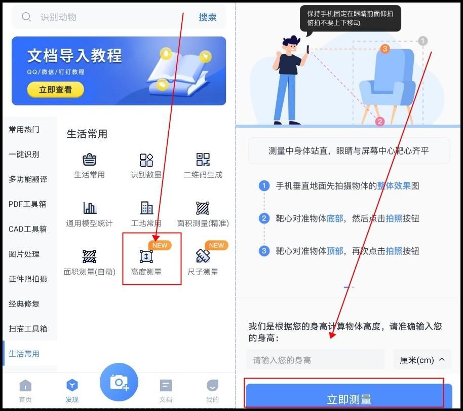 长度测量仪软件有哪些,长度测量仪排行榜