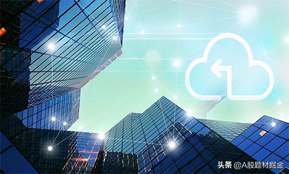 云计算超级股有哪些,中国十大云计算龙头股排行榜