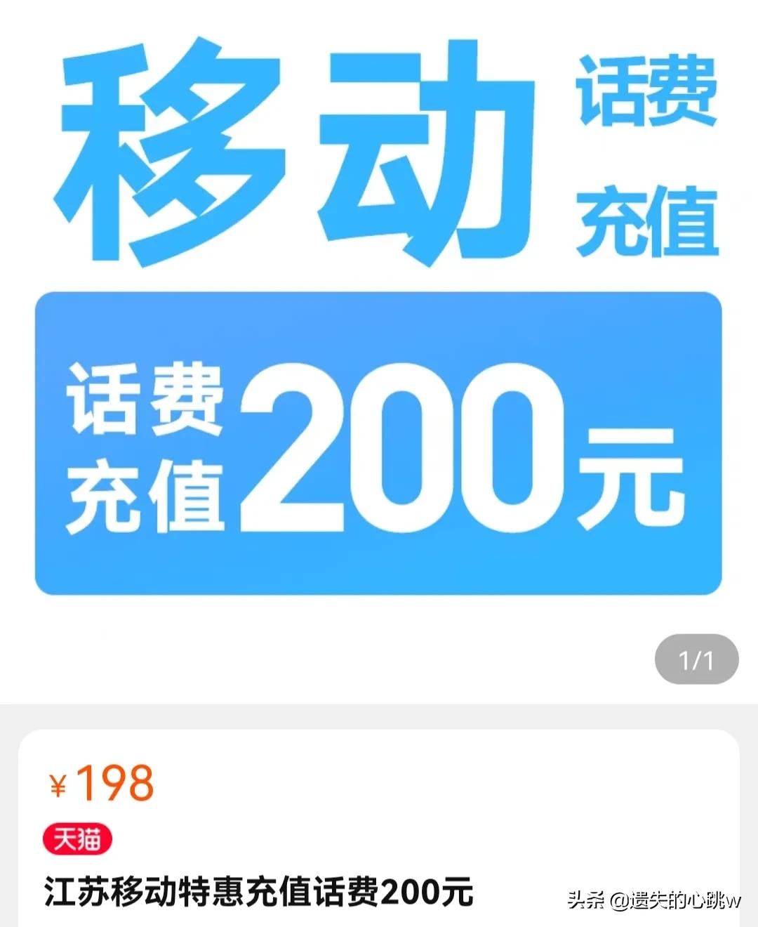 话费充值慢充是洗钱吗,你参与了洗钱隐瞒了后果会怎么样