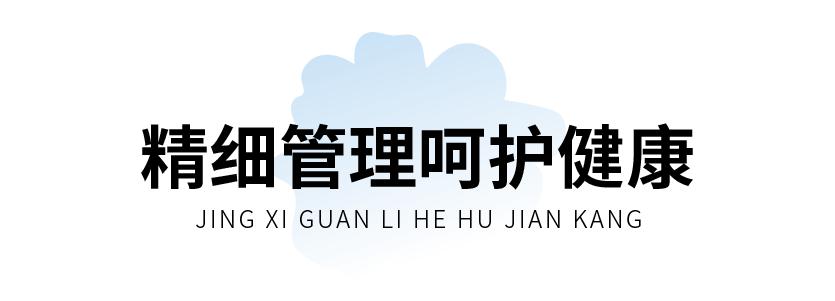 老军营社区卫生服务中心,家门口的好医生