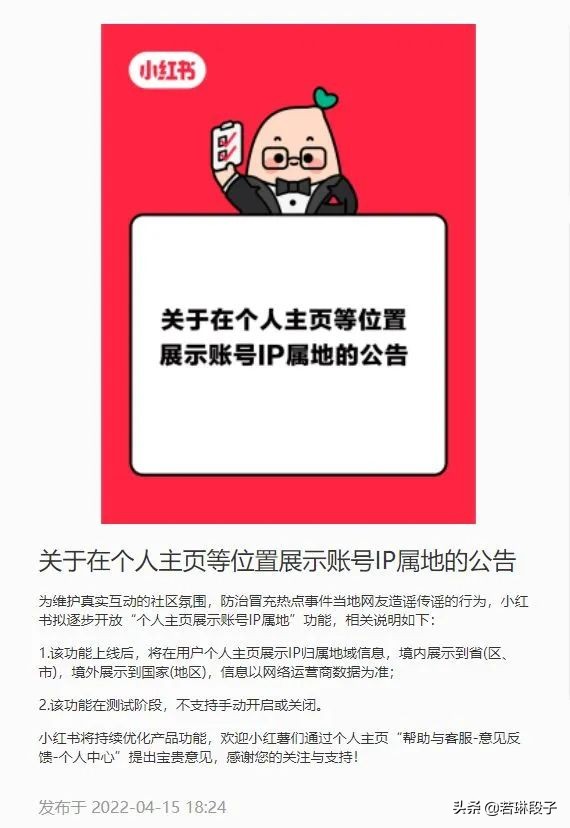 微博显示ip地址多久更新,微博显示ip地址在哪里看