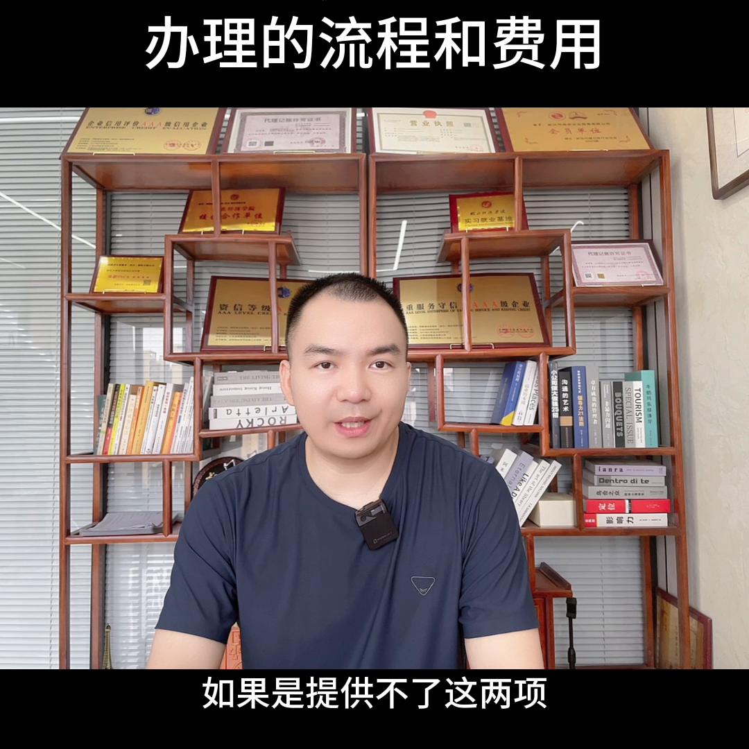 武汉注册公司的流程和费用,武汉注册软件公司全套流程