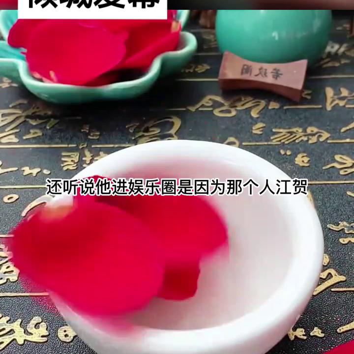 名：《倾城爱幕》#