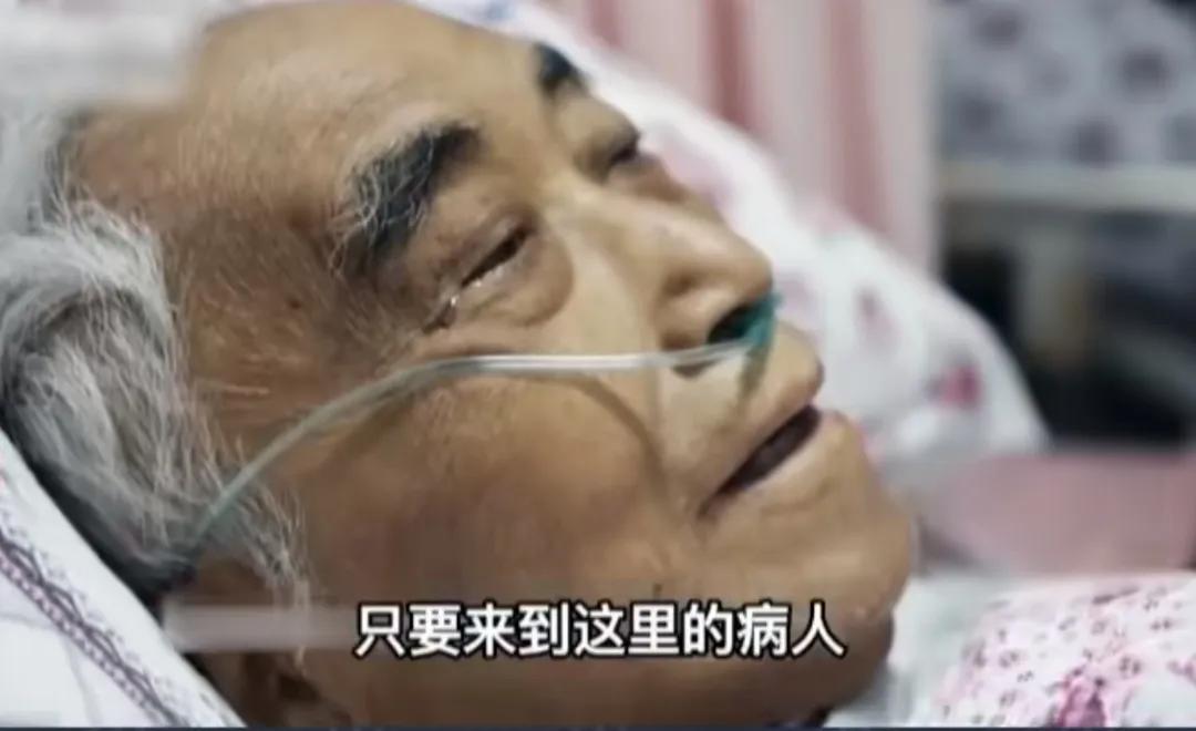 中国首家“安乐死”医院病人不再接受任何治疗,2集）
