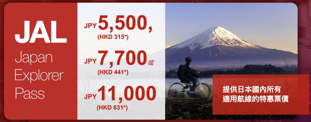 日本交通为什么这么麻烦,日本交通问题分析