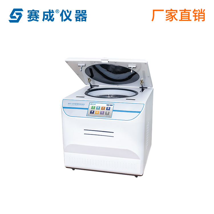 药包材中药用复合硬片检测仪器和测试方法详解