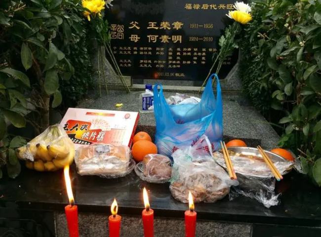 公墓保安经历,墓地保安真实夜班