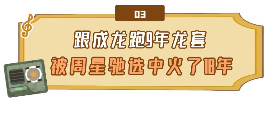 被周星驰捧红,罗家英谈周星驰拍戏