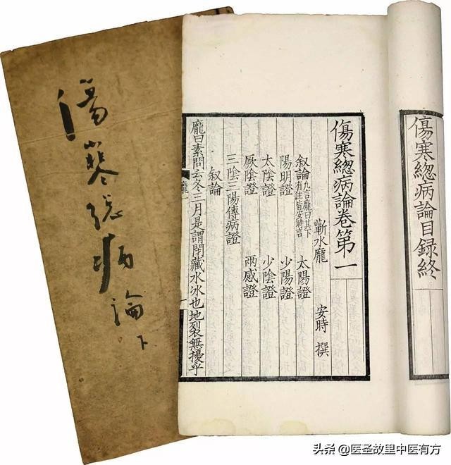 柴归汤怎么治寒湿凝滞,经方柴归汤