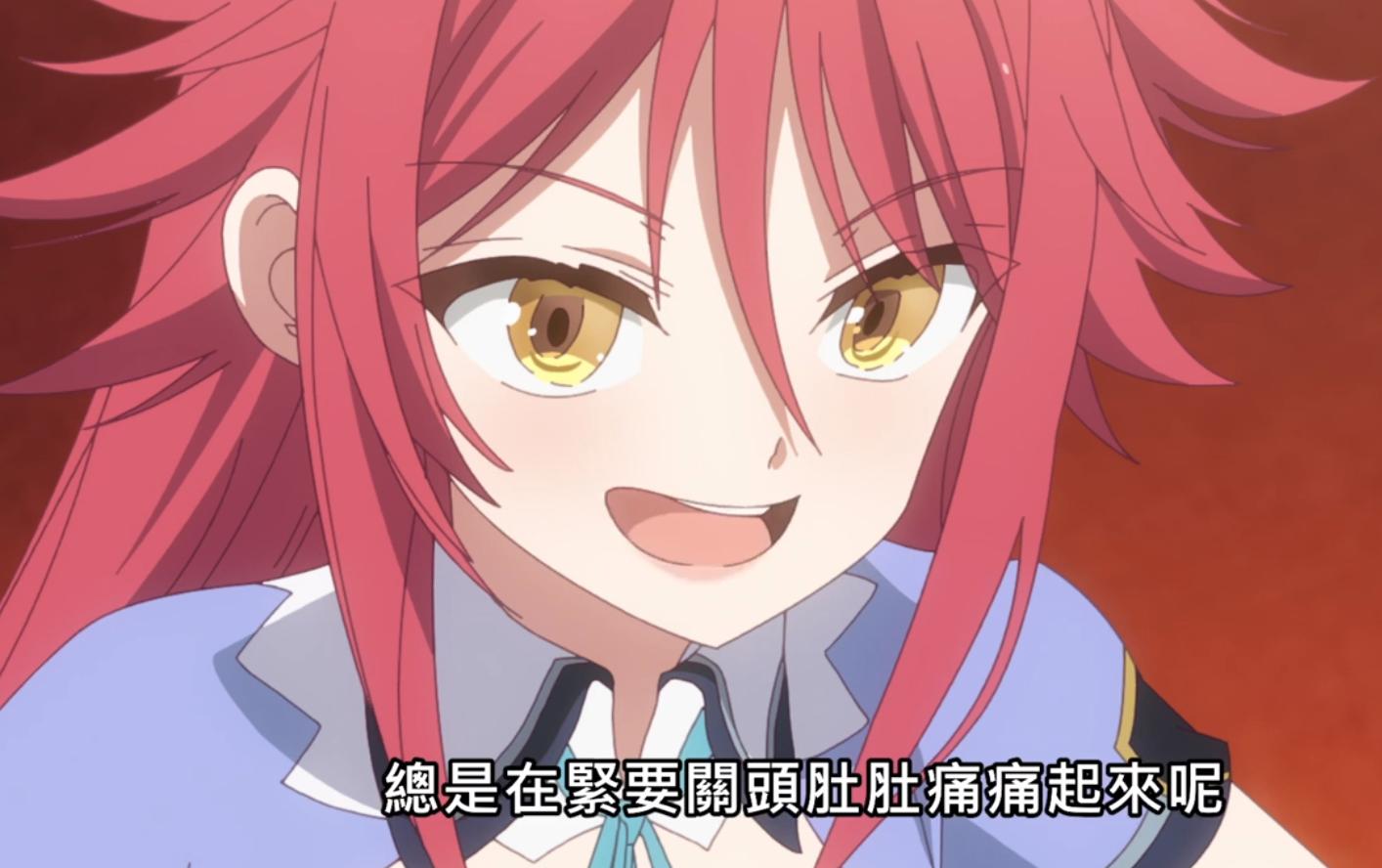 伊莉娜和莉迪亚,莉迪亚和伊莉娜