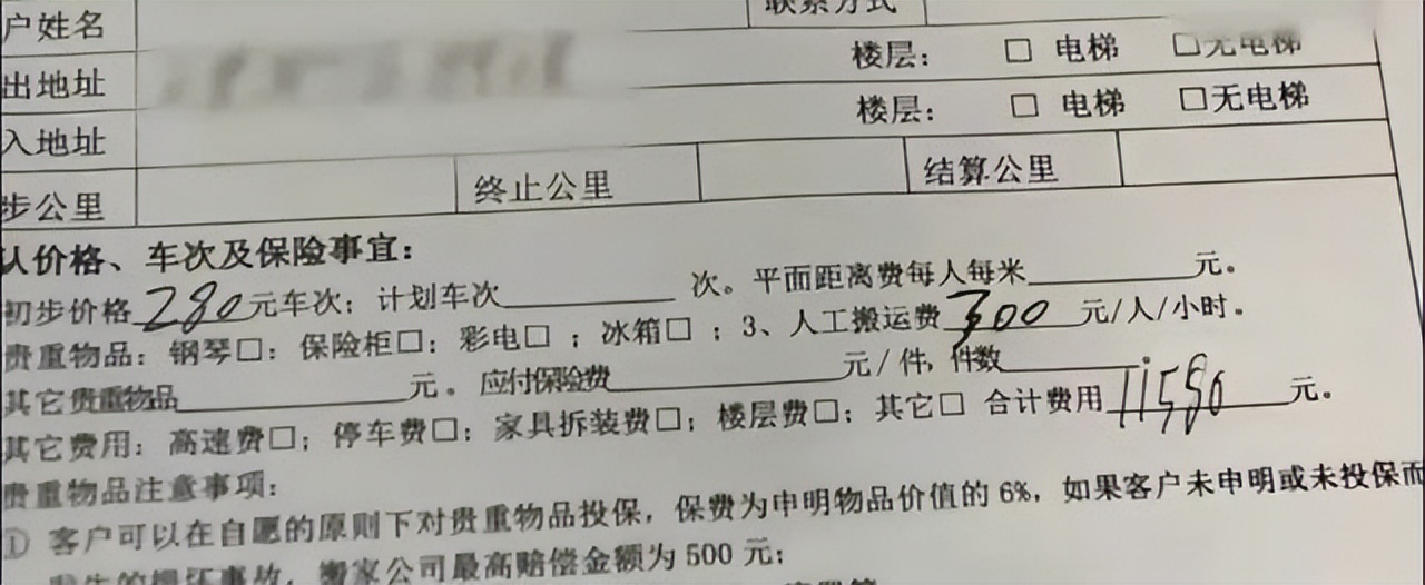 全国的搬家公司，有多少在持证抢劫？