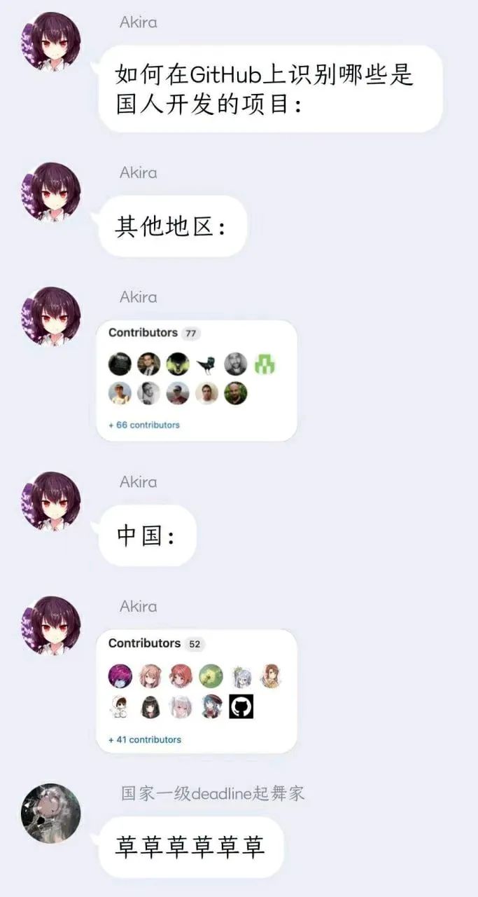 ai赛博coser,ai制作cosplay