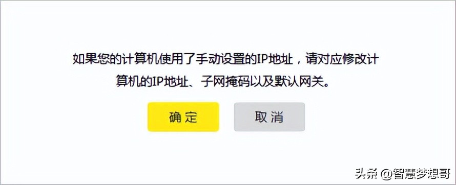 如何设置路由器才能使用,路由器连接交换机怎么设置ip