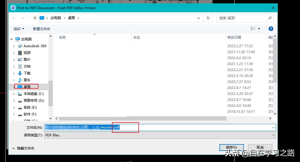 cad打印不了转成pdf可以打印,cad打印成pdf为什么是黑白的