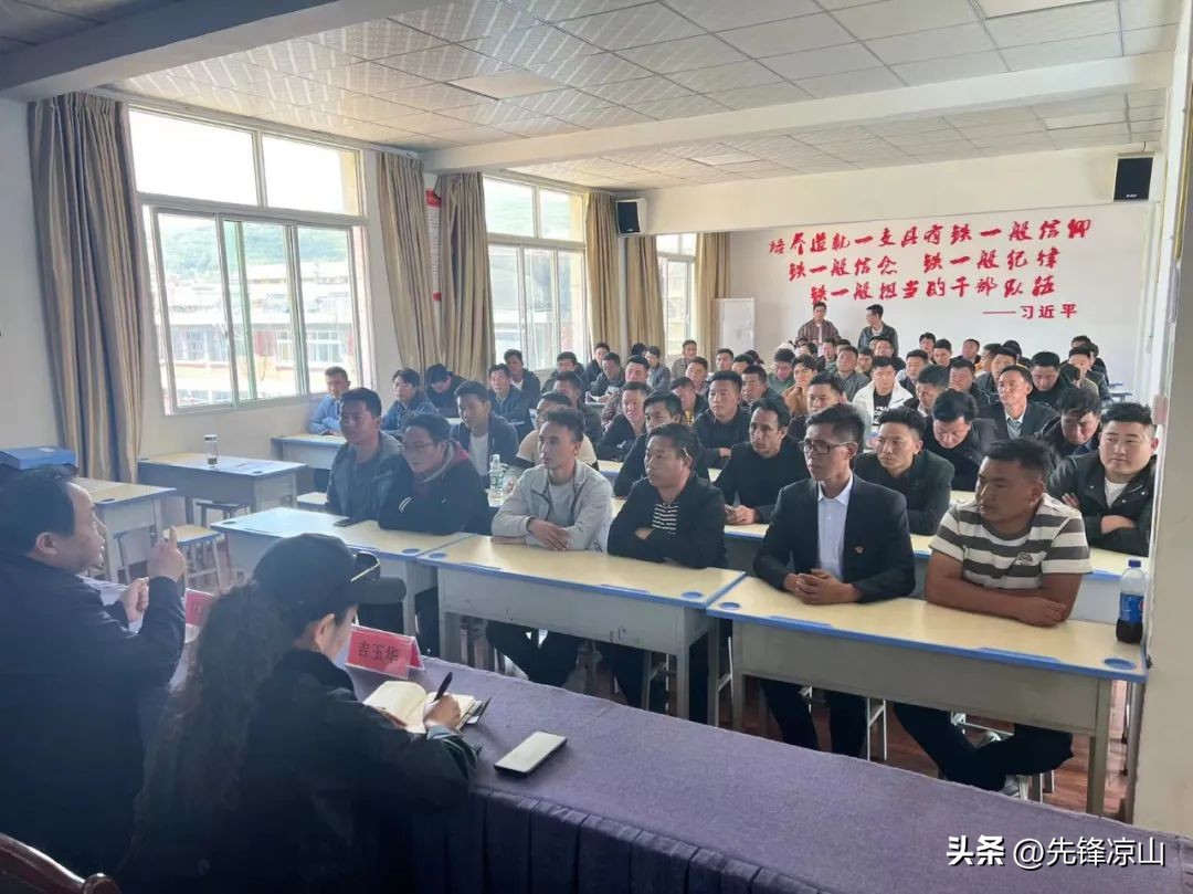 雁阵培育更有力振兴路上立新功——凉山州纵深推进村干部学历提升教育工程侧记