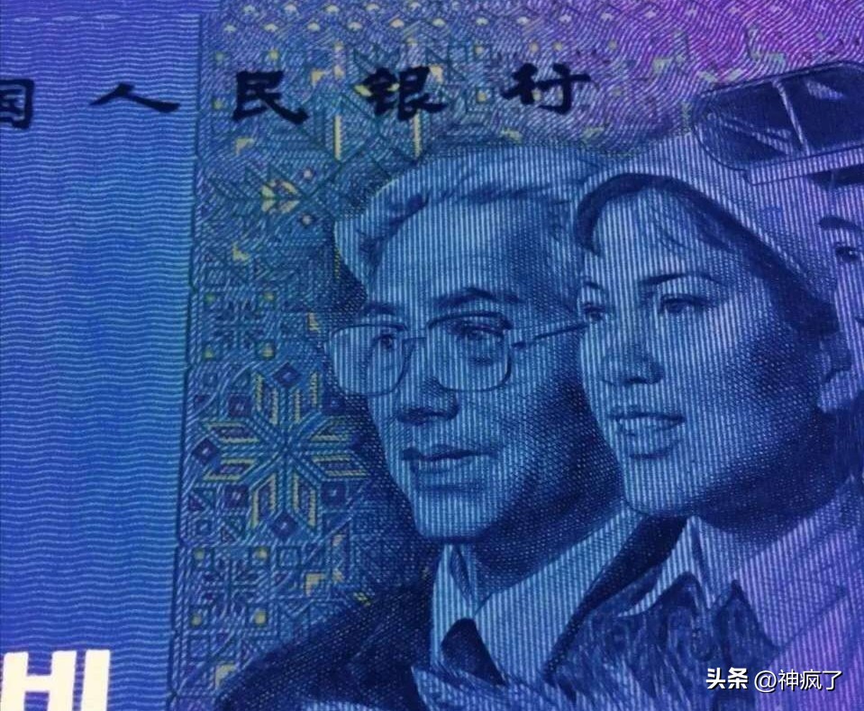 80版50元市场价值多少？为什么能成为第四套RMB“币王”