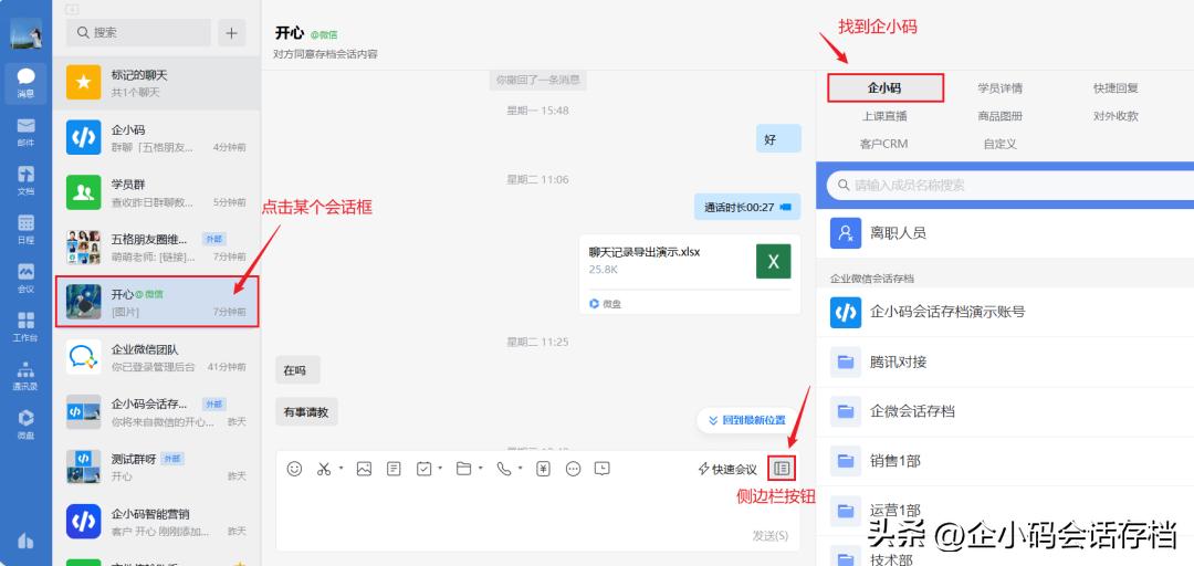 操作指引问题,企业操作指引