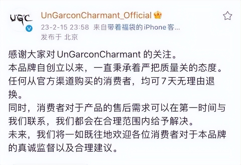 明星穿的潮牌有哪些,明星潮牌真的值得购买吗