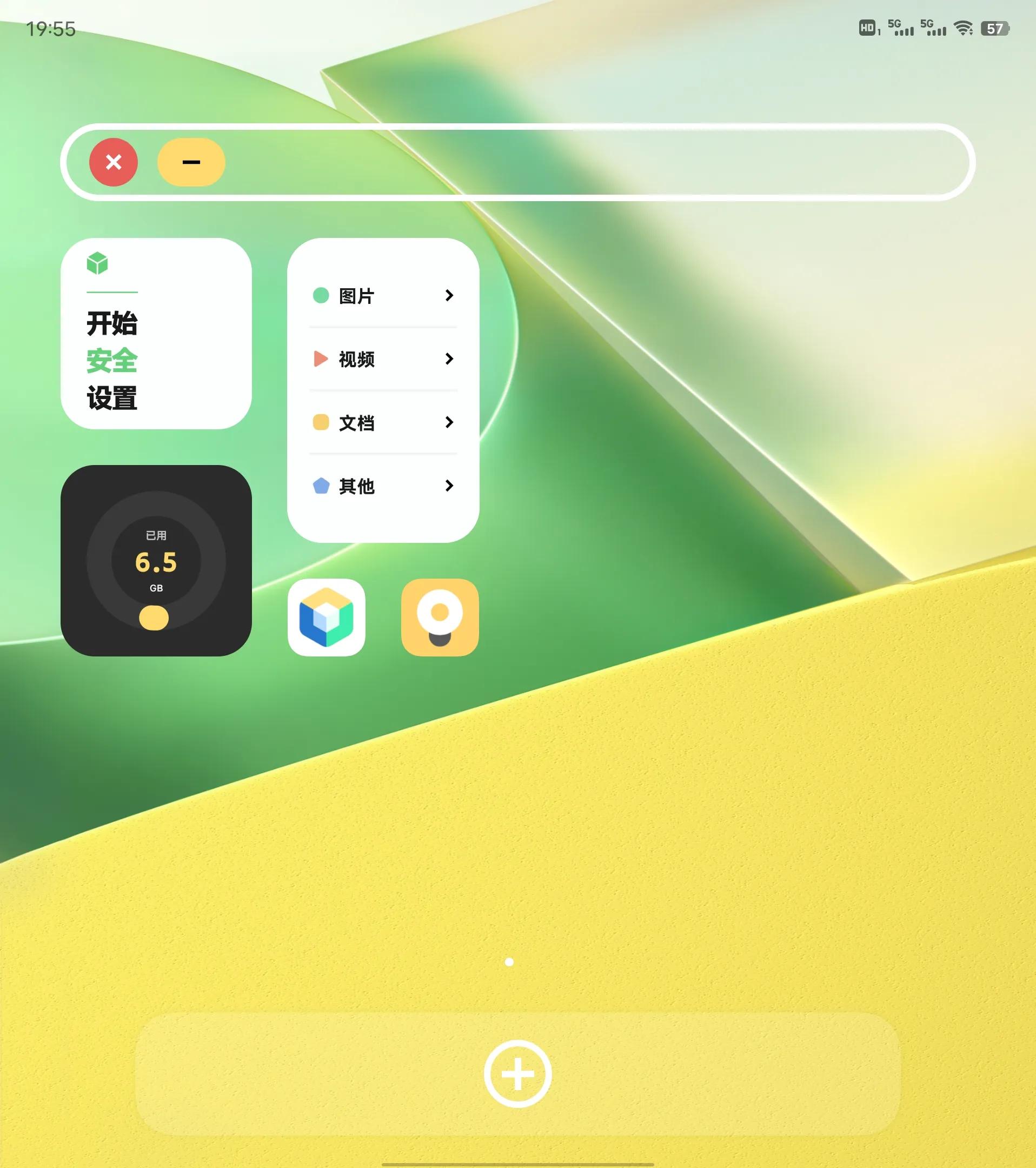 vivoxfold折叠屏手机怎么样,vivoxfold折叠屏手机值得入手吗