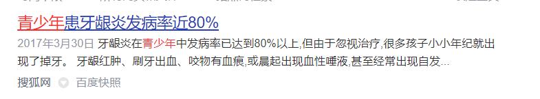 儿童电动牙刷飞利浦好还是欧乐好,电动牙刷用法不正确有什么副作用
